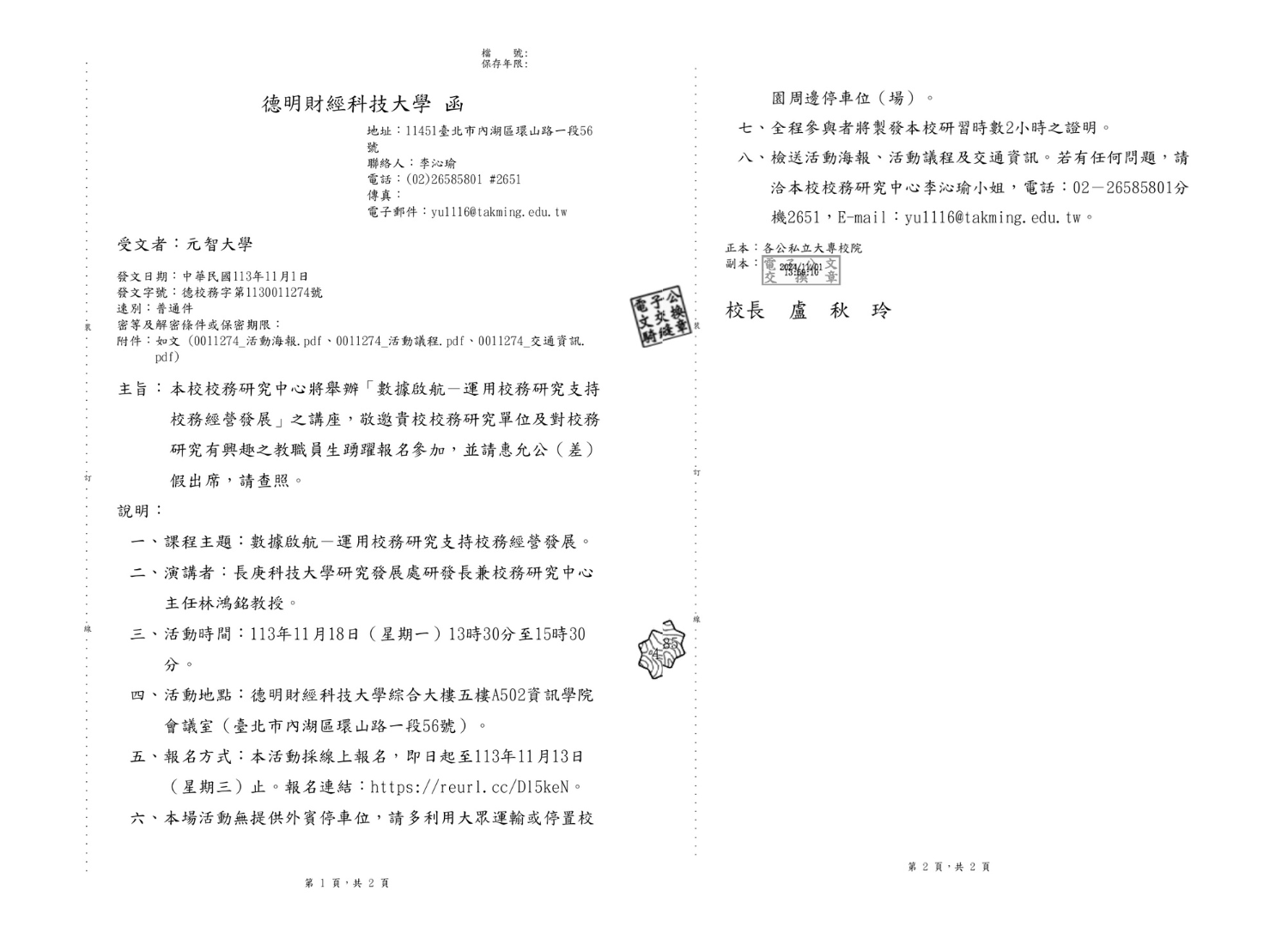 未命名設計